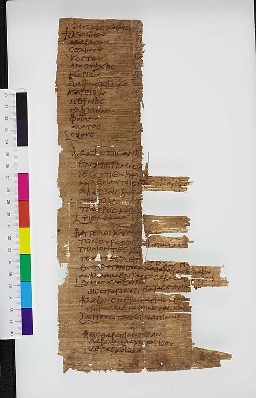 Preserved ancient papyrus recovered from the city dumps.